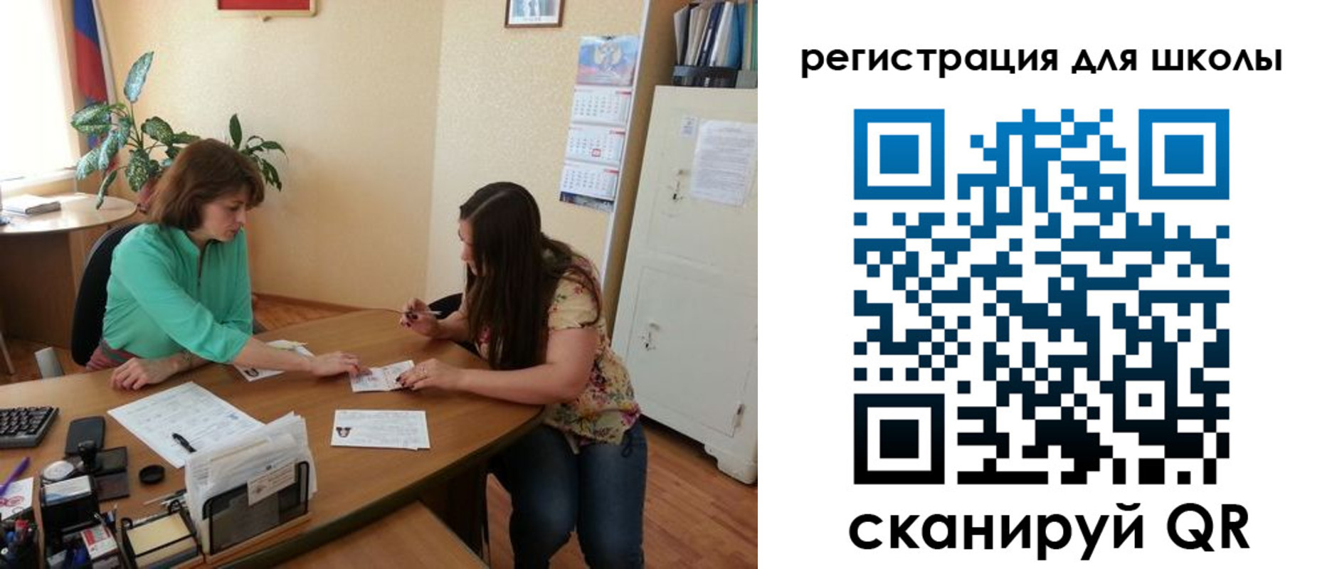 временная регистрация надежно в Новоуральске