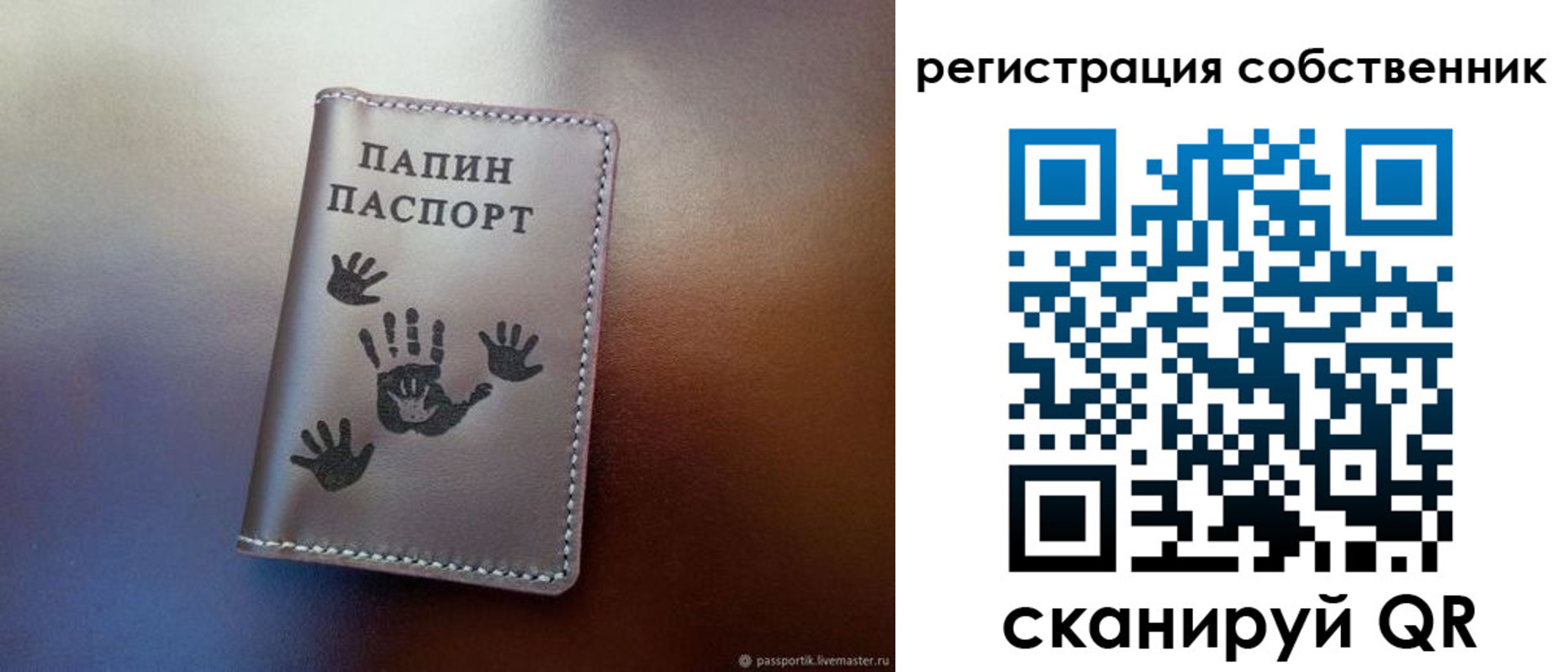 временная регистрация 2025 в Новоуральске